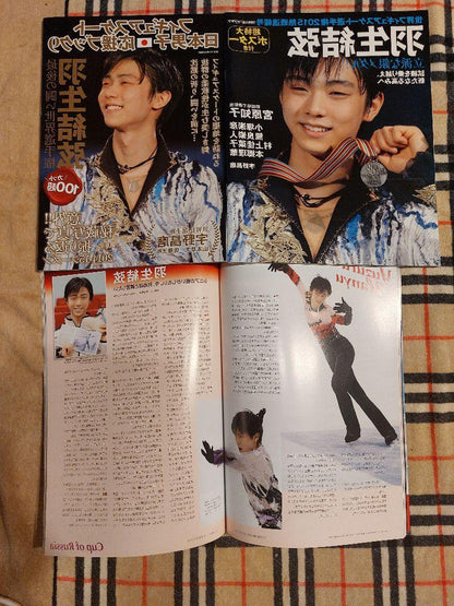 Yuzuru Hanyu 2008 ~2017 27 Magazine Set Book 2018 Calendar