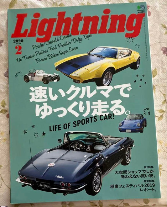 Lightning February 2020 Issue