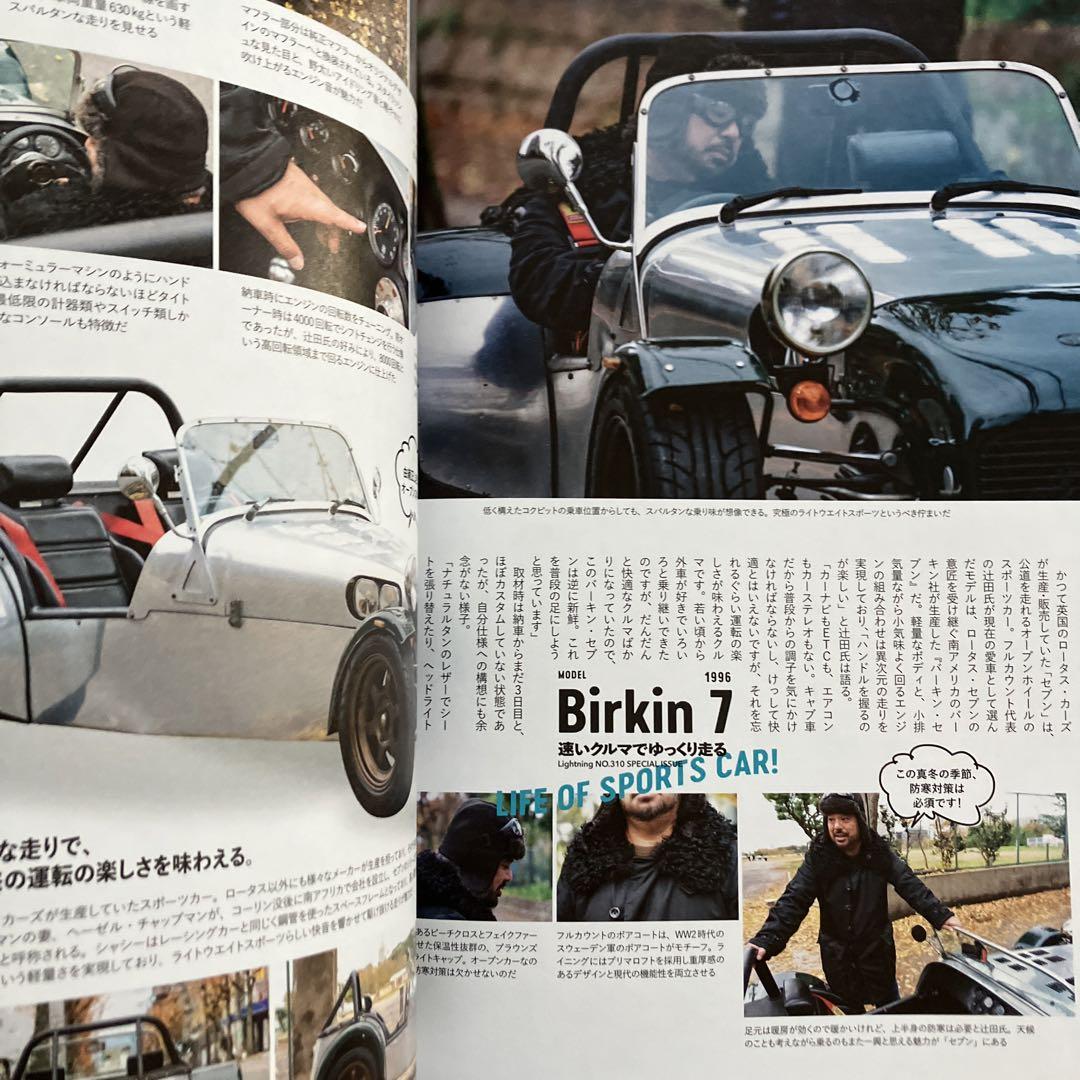 Lightning February 2020 Issue