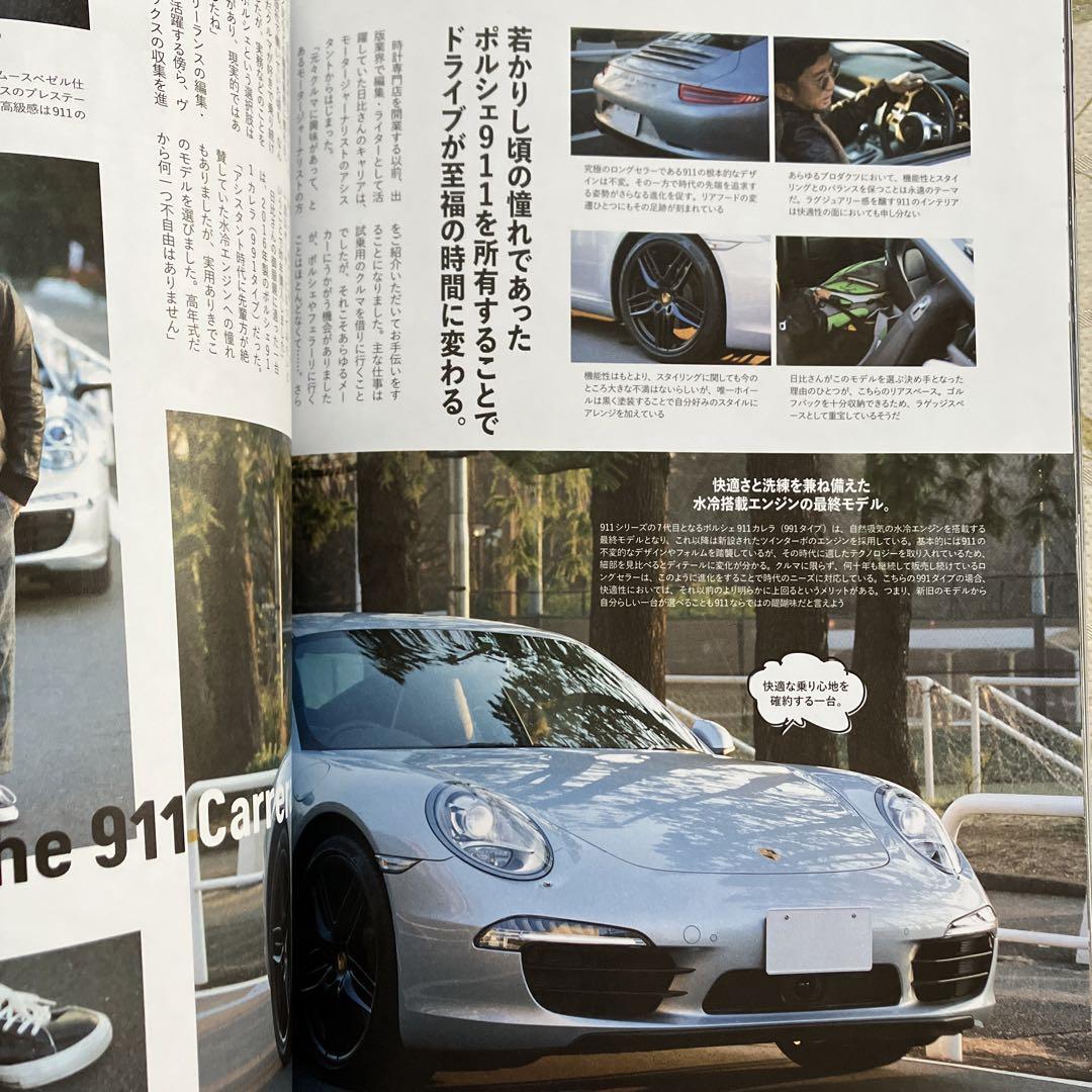 Lightning February 2020 Issue