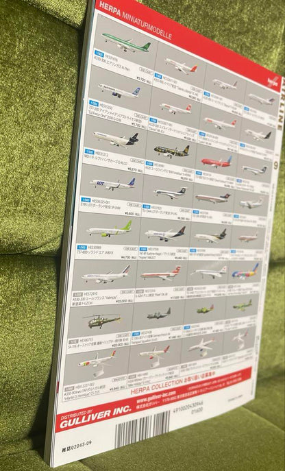 New Unopened AIRLINE(airline) September 2024 Issue Airline