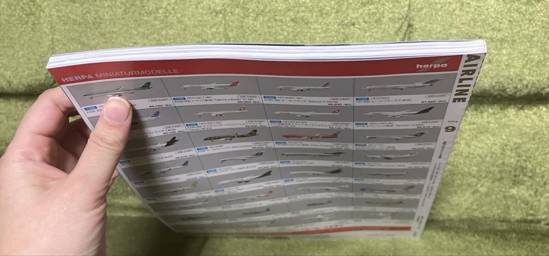 New Unopened AIRLINE(airline) September 2024 Issue Airline