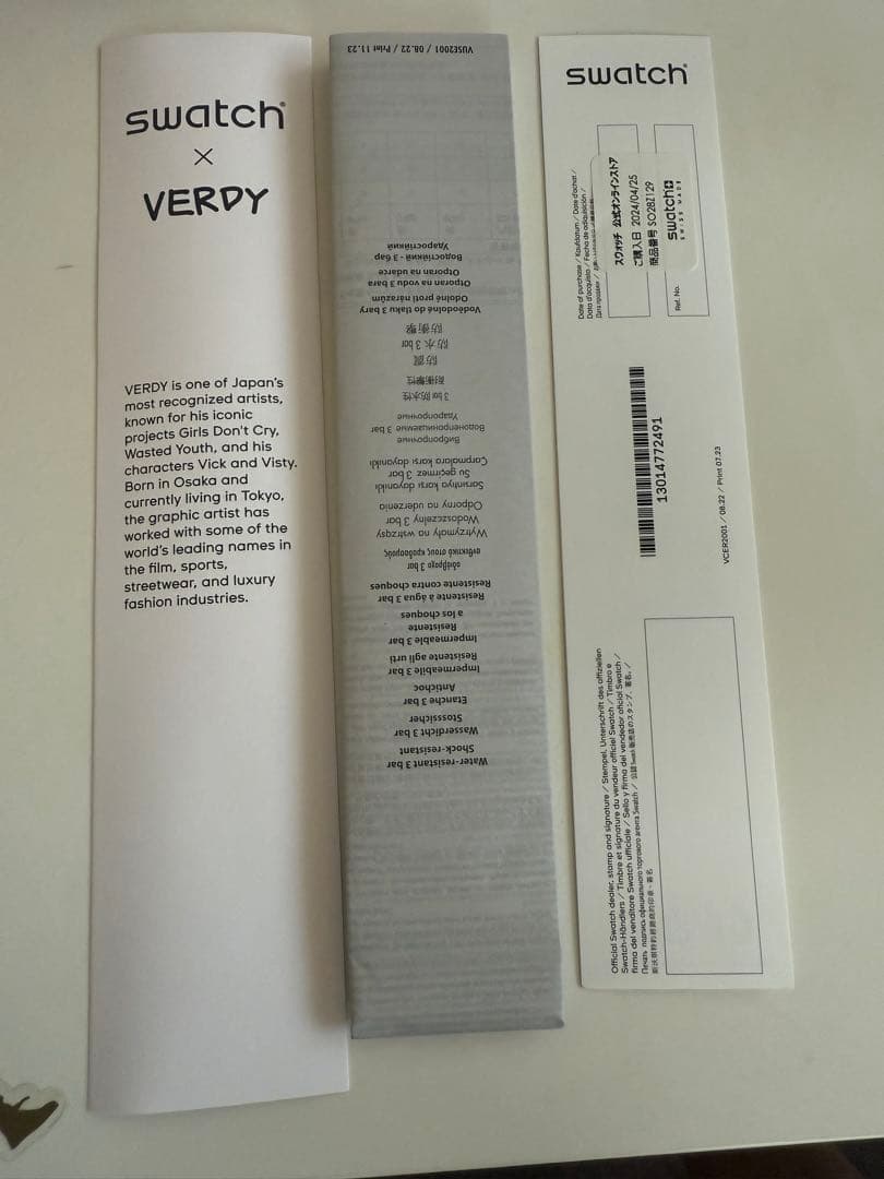 Swatch x verdy