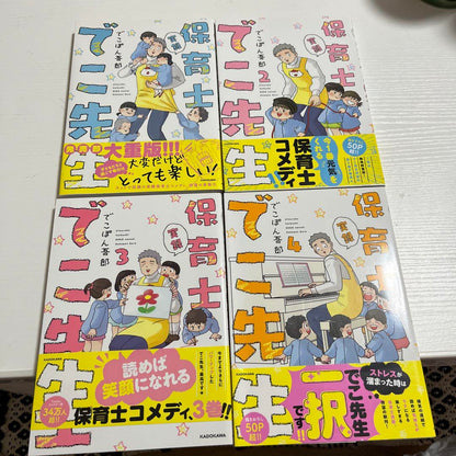 Nurturer Teco Teacher 4-Book Set