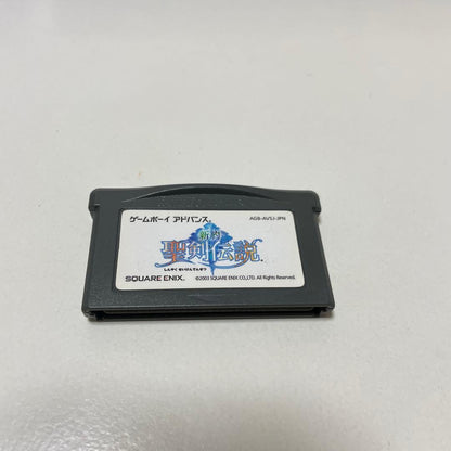 The Legend of the Holy Sword Game Boy Advance Edition Software