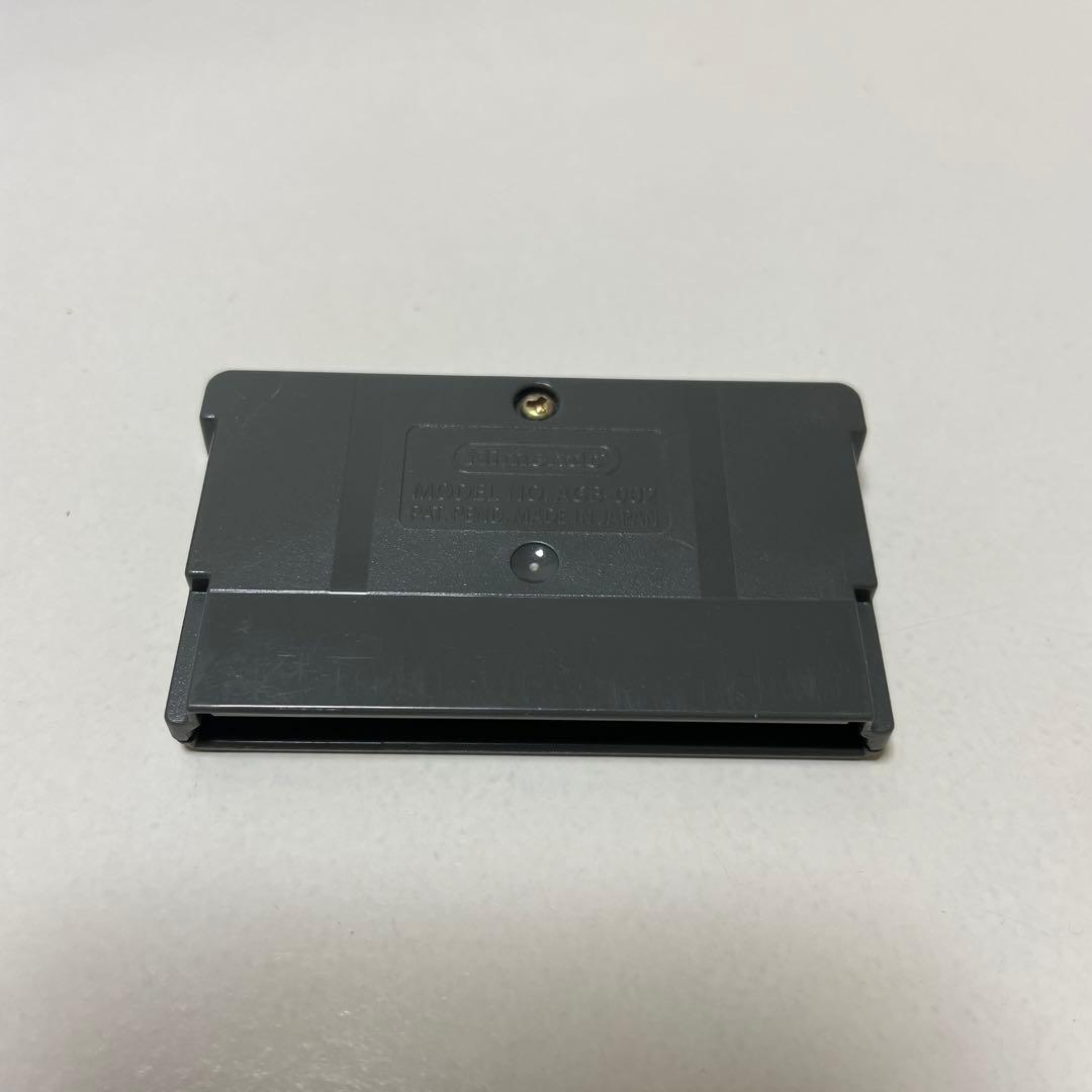 The Legend of the Holy Sword Game Boy Advance Edition Software