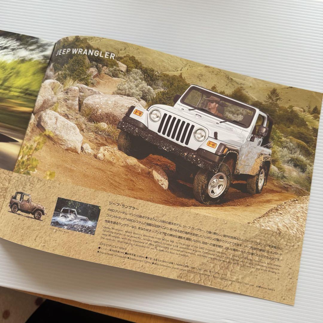 [Jeep] Tokyo Motor Show Brochure