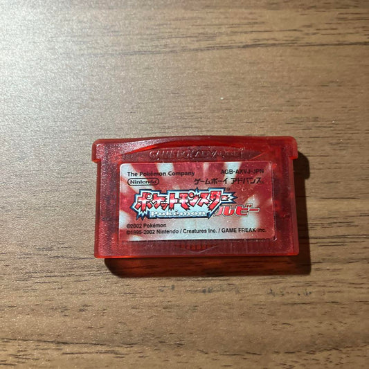 Pokémon Ruby Game Boy Advance