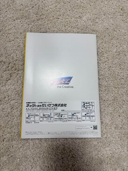 20 Late Model VELLFIRE Catalog NETS