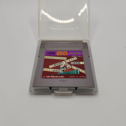 Yakuman Game Boy Software DMG-MJ3