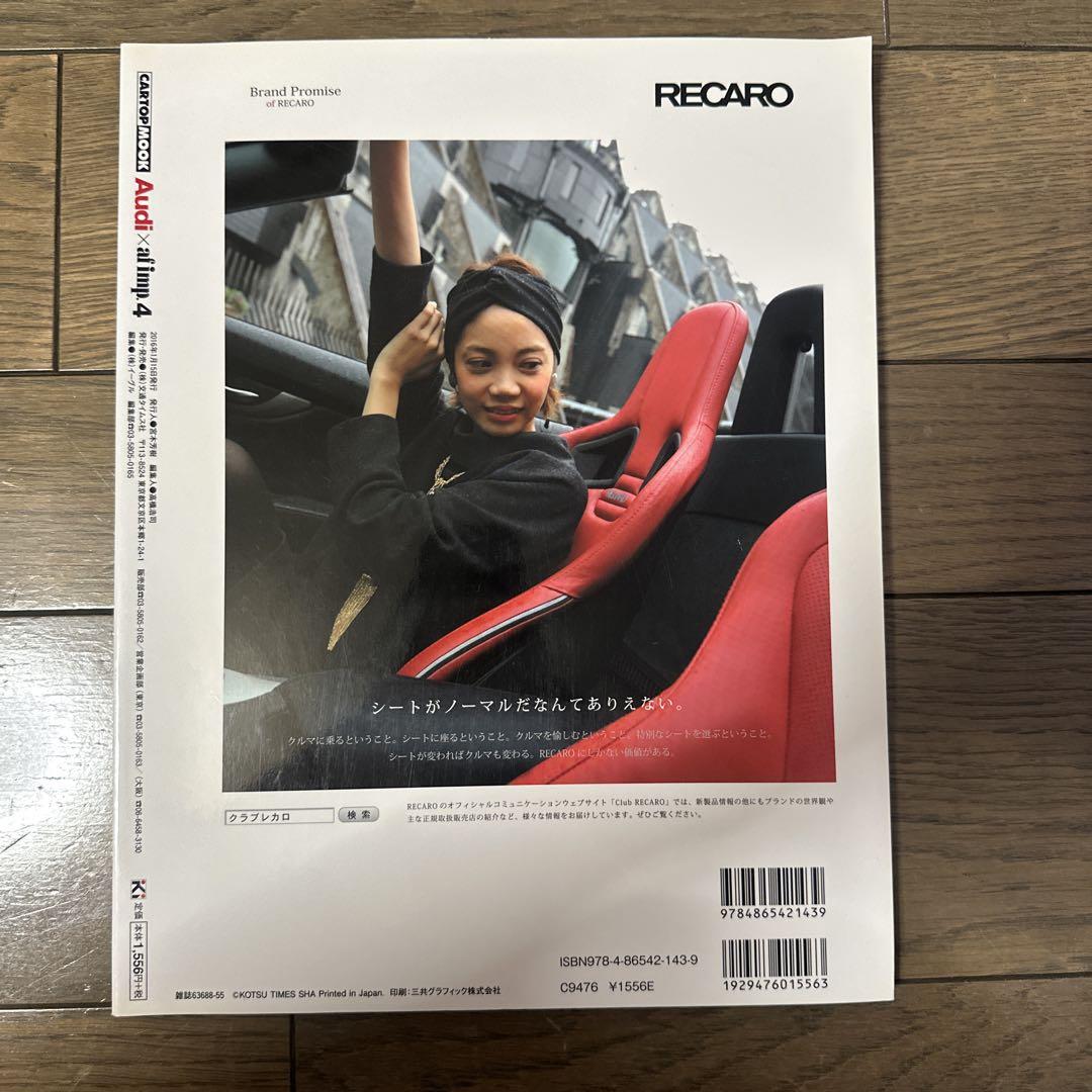 Audi Style Up & Tuning Guide Perfect Book