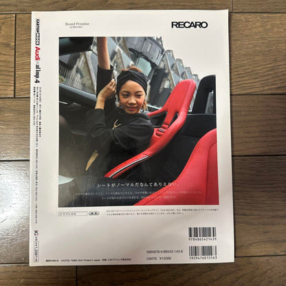 Audi Style Up & Tuning Guide Perfect Book