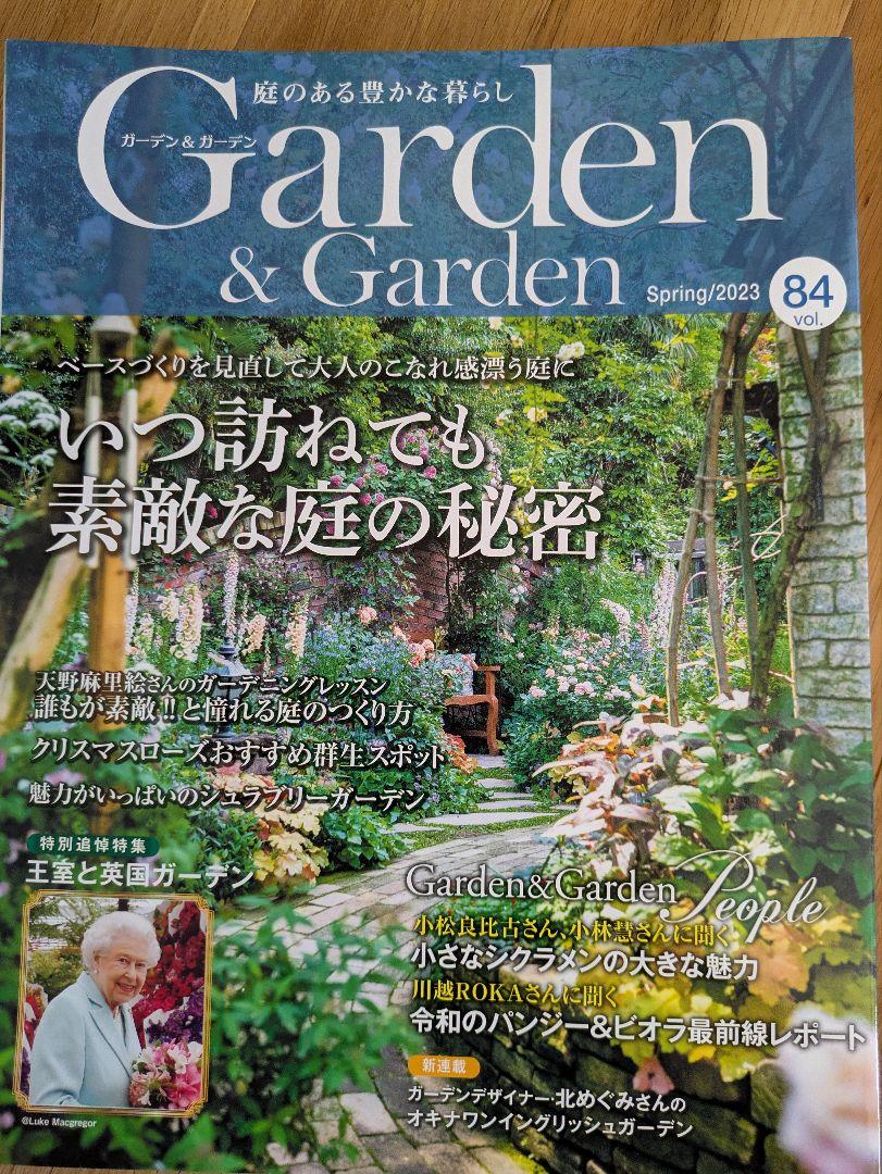 8-Volume Set of Garden & Garden