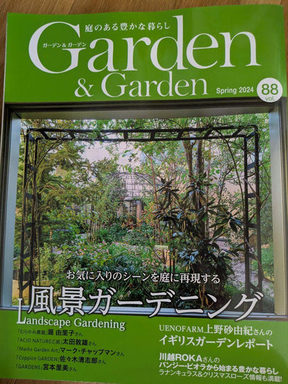 8-Volume Set of Garden & Garden