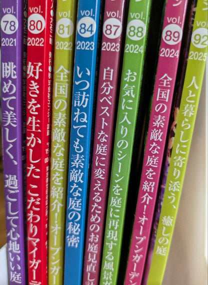 8-Volume Set of Garden & Garden