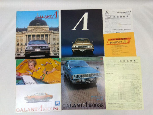Mitsubishi Galant Lambda Catalog