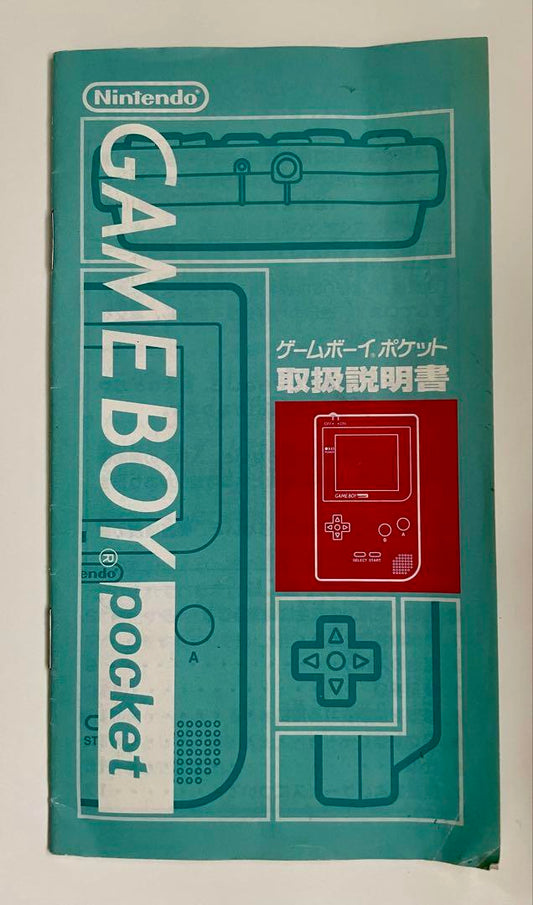 Game Boy Pocket User Manual Only