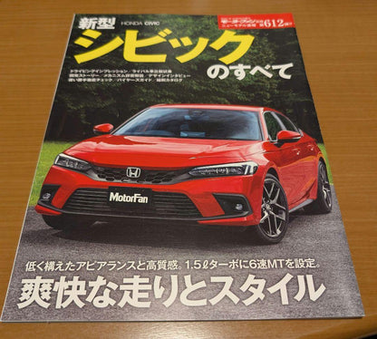 All New Honda Civic 2021 Edition