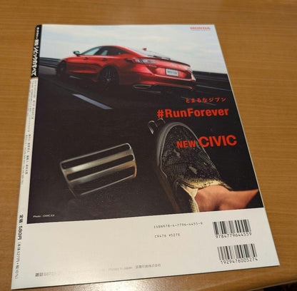 All New Honda Civic 2021 Edition