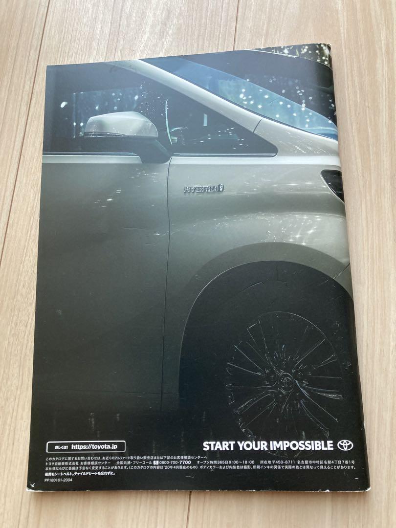 Toyota Alphard Accessory Catalog