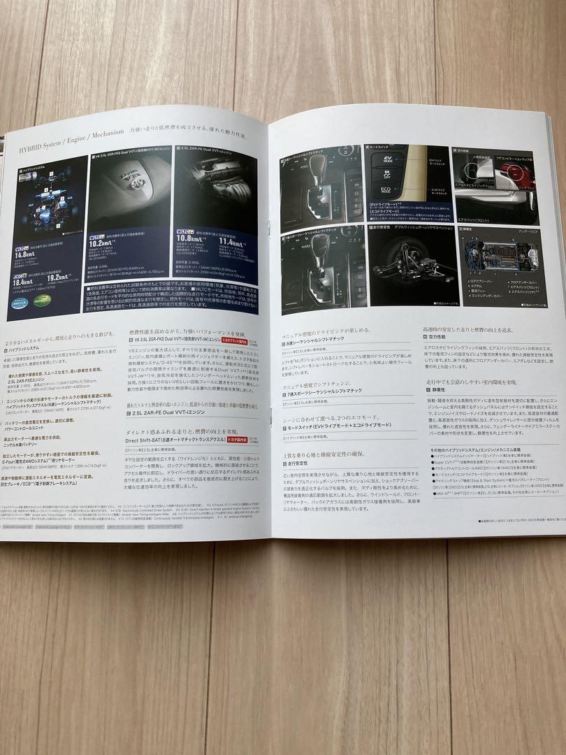 Toyota Alphard Accessory Catalog