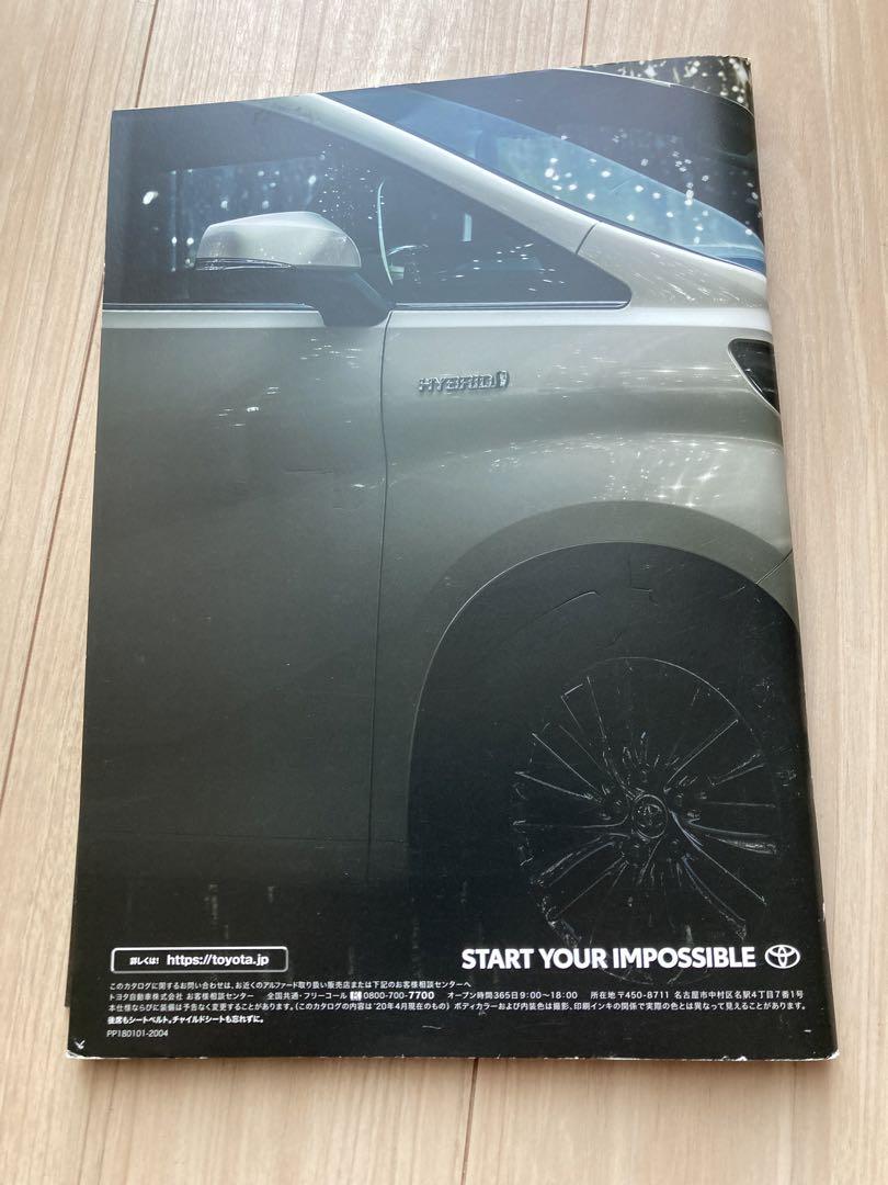 Toyota Alphard Accessory Catalog