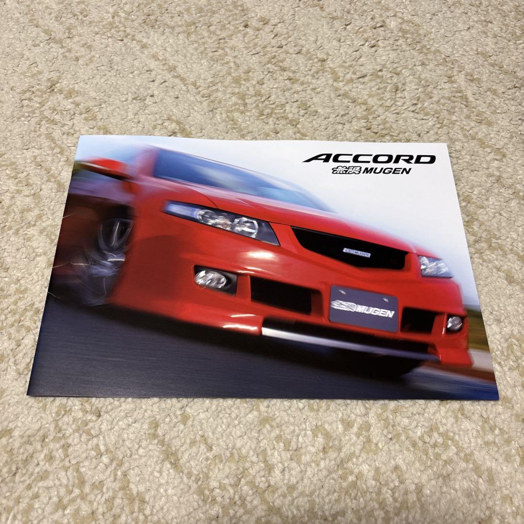 Mugen Accord Sports Parts Catalog