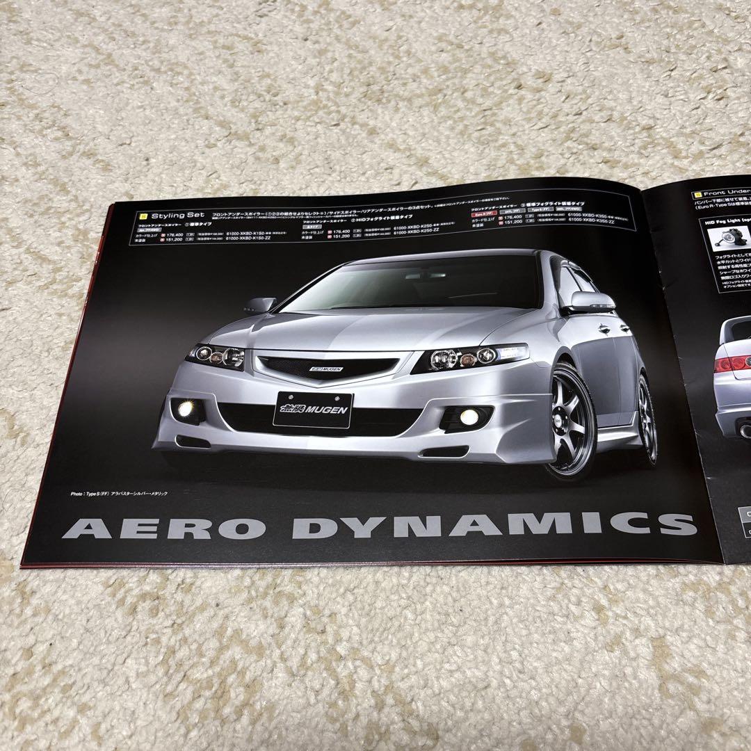 Mugen Accord Sports Parts Catalog