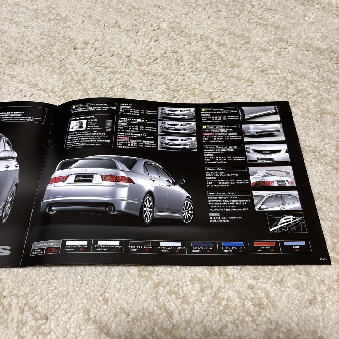 Mugen Accord Sports Parts Catalog