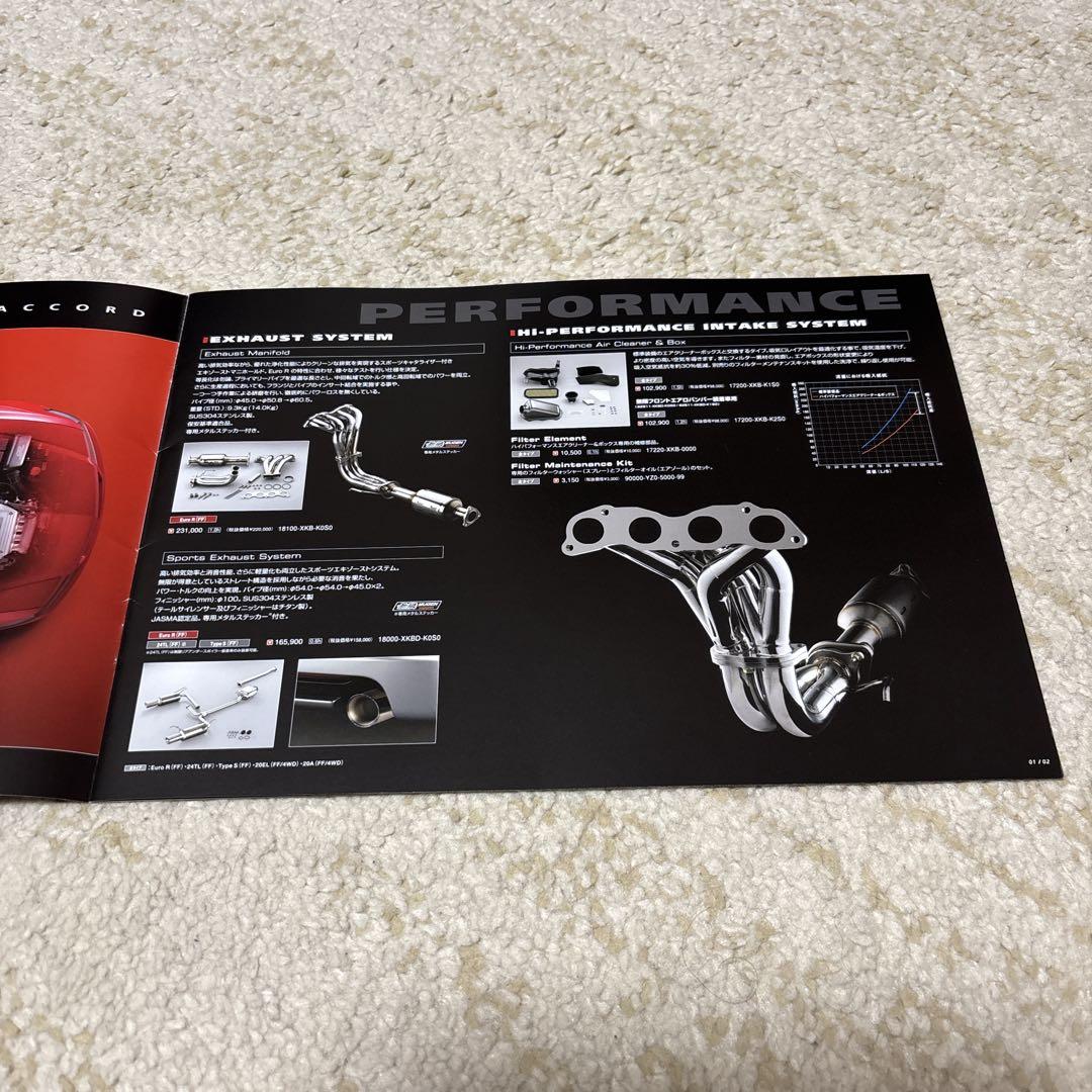 Mugen Accord Sports Parts Catalog