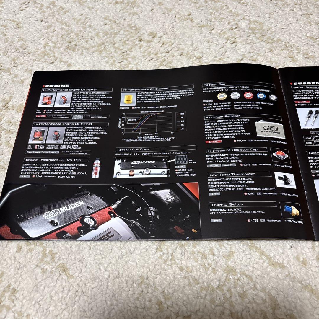 Mugen Accord Sports Parts Catalog