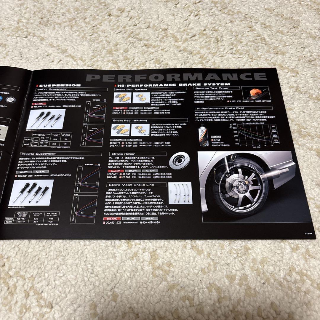 Mugen Accord Sports Parts Catalog