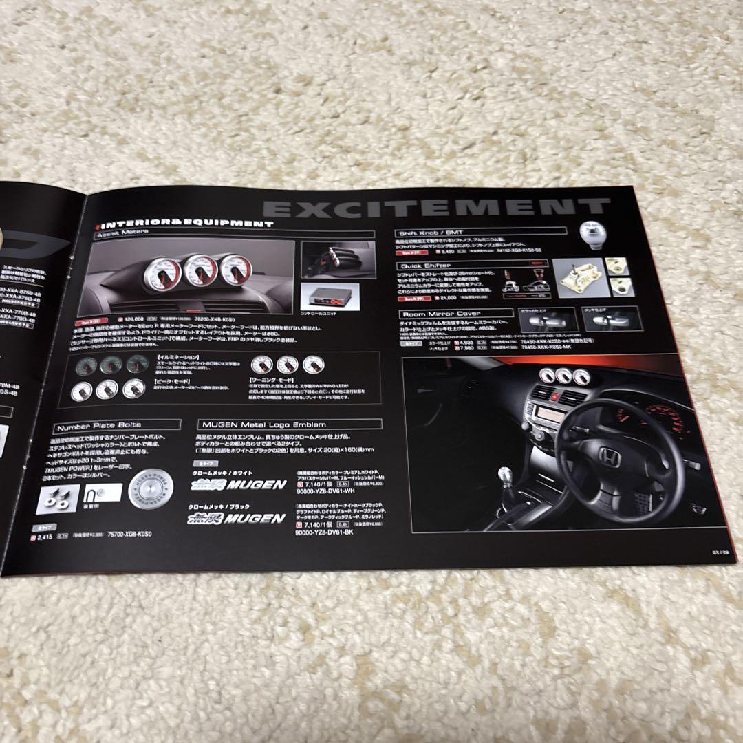 Mugen Accord Sports Parts Catalog