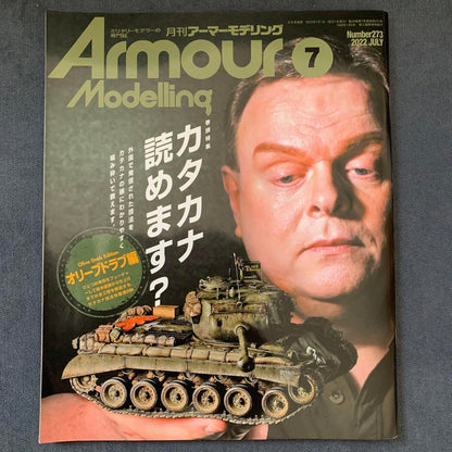 Armour Modelling July 2022