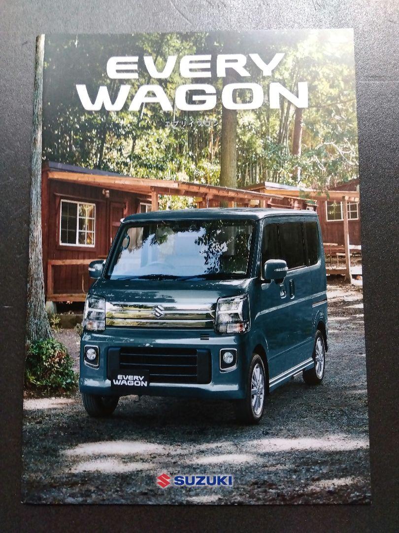 Suzuki Every Wagon Catalog 2024 November