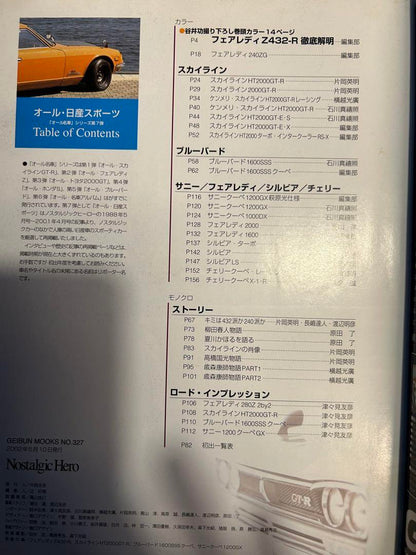 The First Generation Fairlady Z: Everything You Need to Know About Nissan Sports