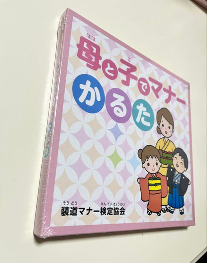Mother and Child Manners Karuta Unsealed