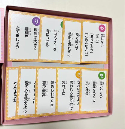 Mother and Child Manners Karuta Unsealed