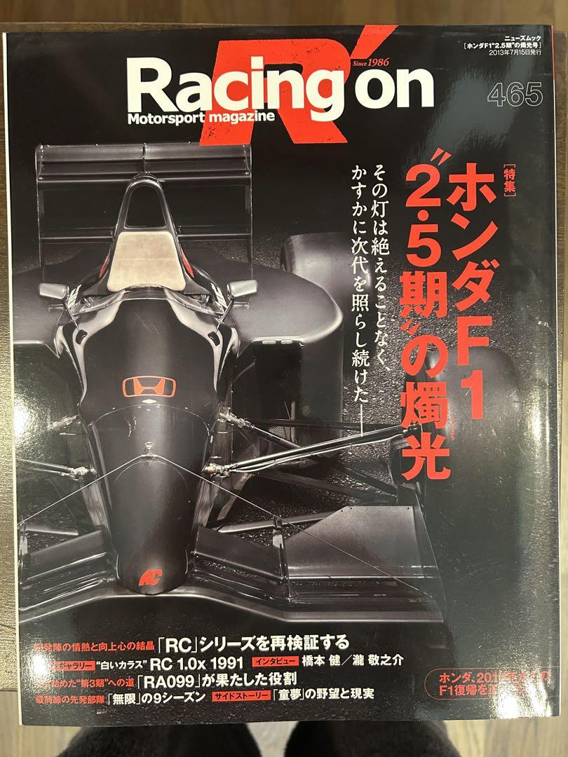 Racing on 465 Honda F1 Special