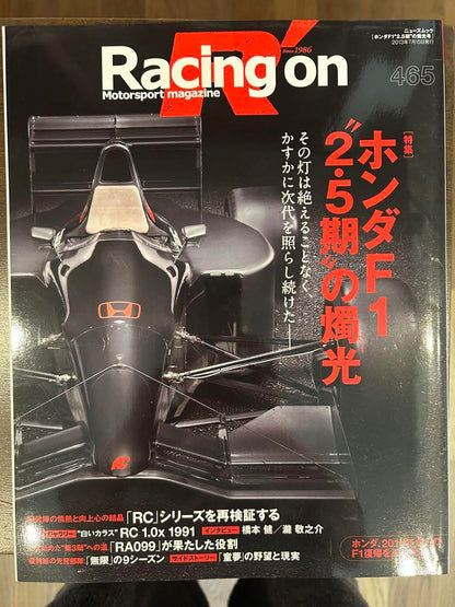 Racing on 465 Honda F1 Special