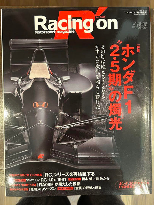 Racing on 465 Honda F1 Special
