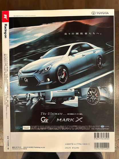 Racing on 465 Honda F1 Special