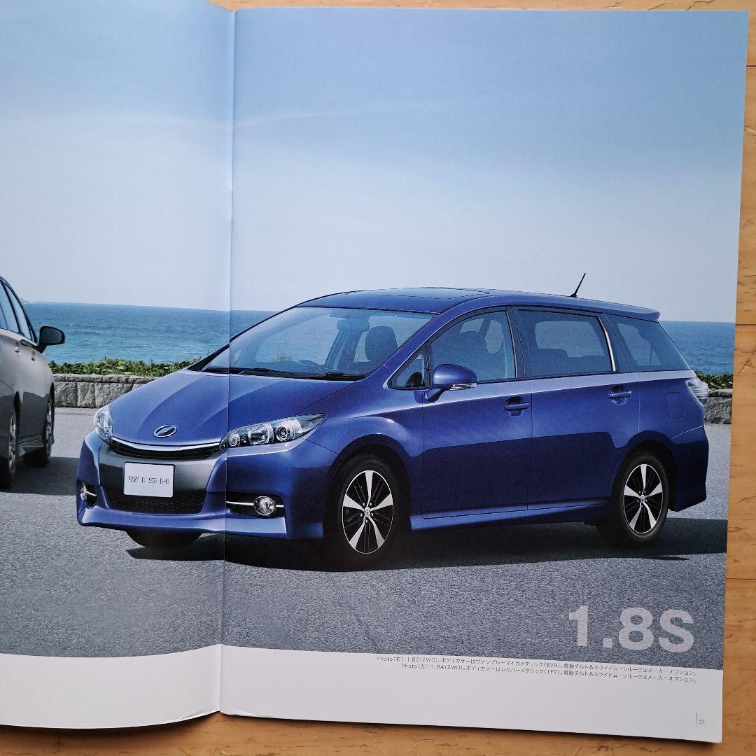 Toyota "WISH" Catalog