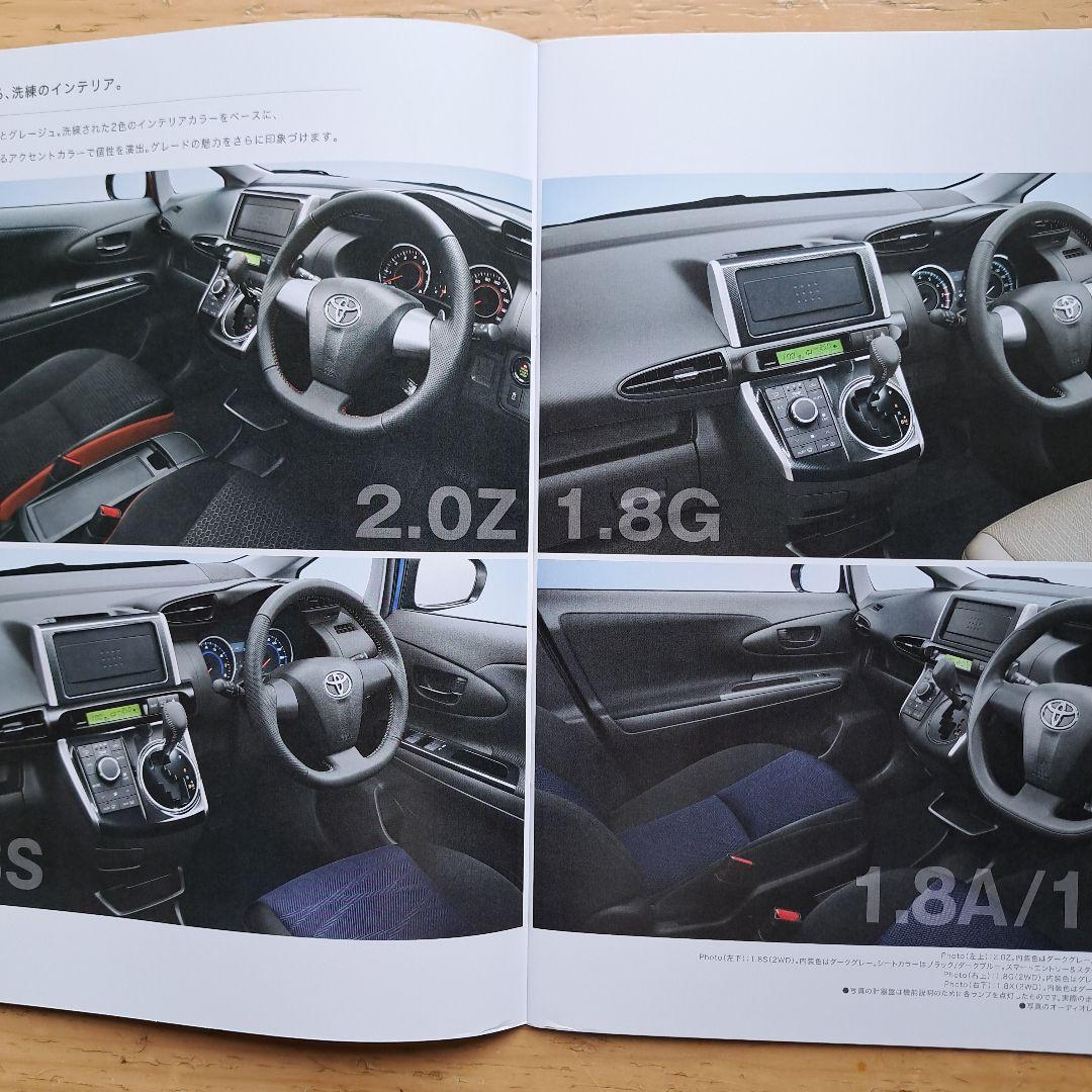 Toyota "WISH" Catalog
