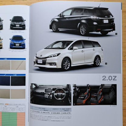 Toyota "WISH" Catalog