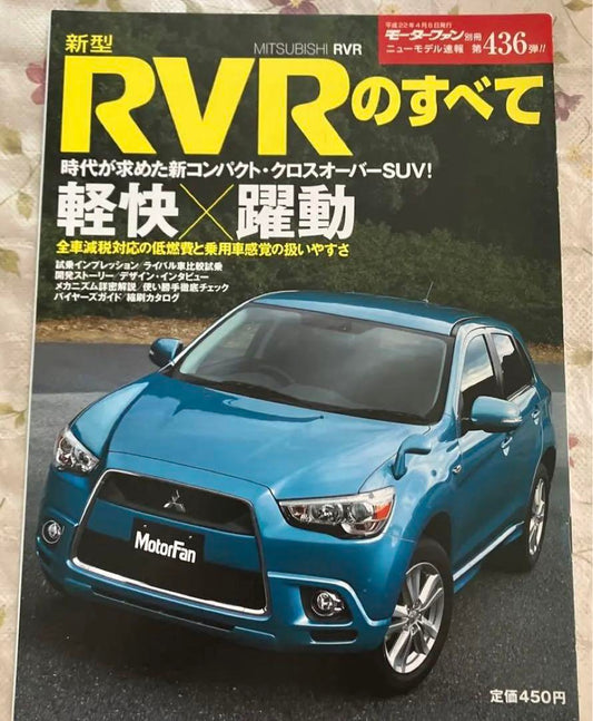 New Type MITSUBISHI RVR Complete