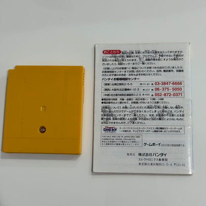 Game Boy Game Found Tamagotchi 2