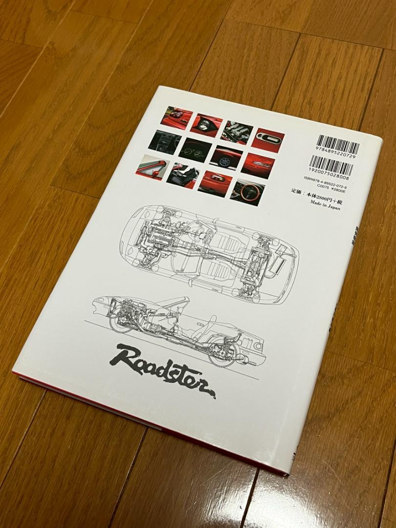 Rarity Mazda Eunos Roadster Lightweight Sports Car Development Story