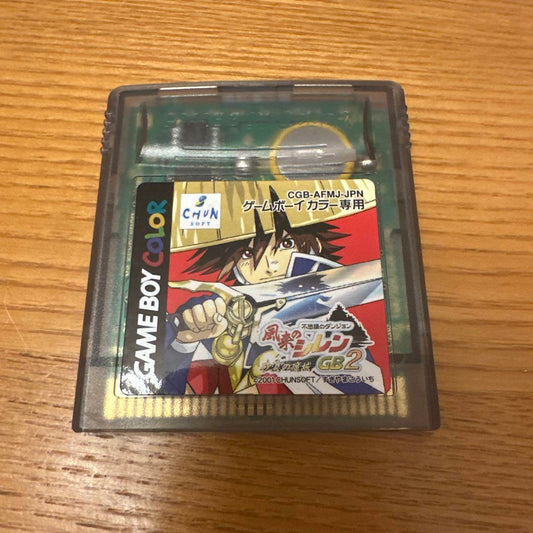 Wind Legacy GB2 Game Boy Color Exclusive