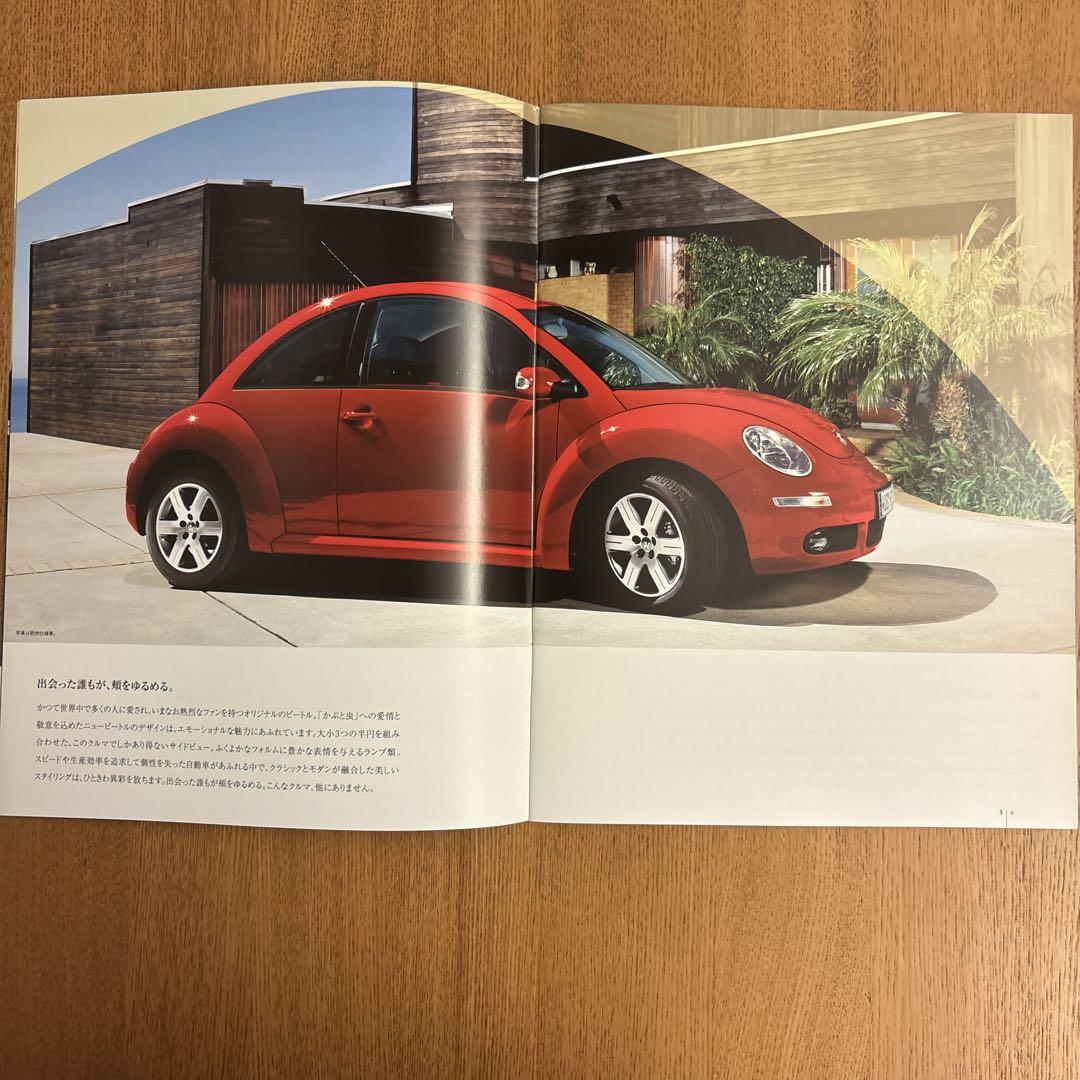 Volkswagen New Beetle Catalog